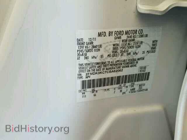 2012 FORD EDGE - VIN: 2FMDK3KC7CBA62062 - Фото 10