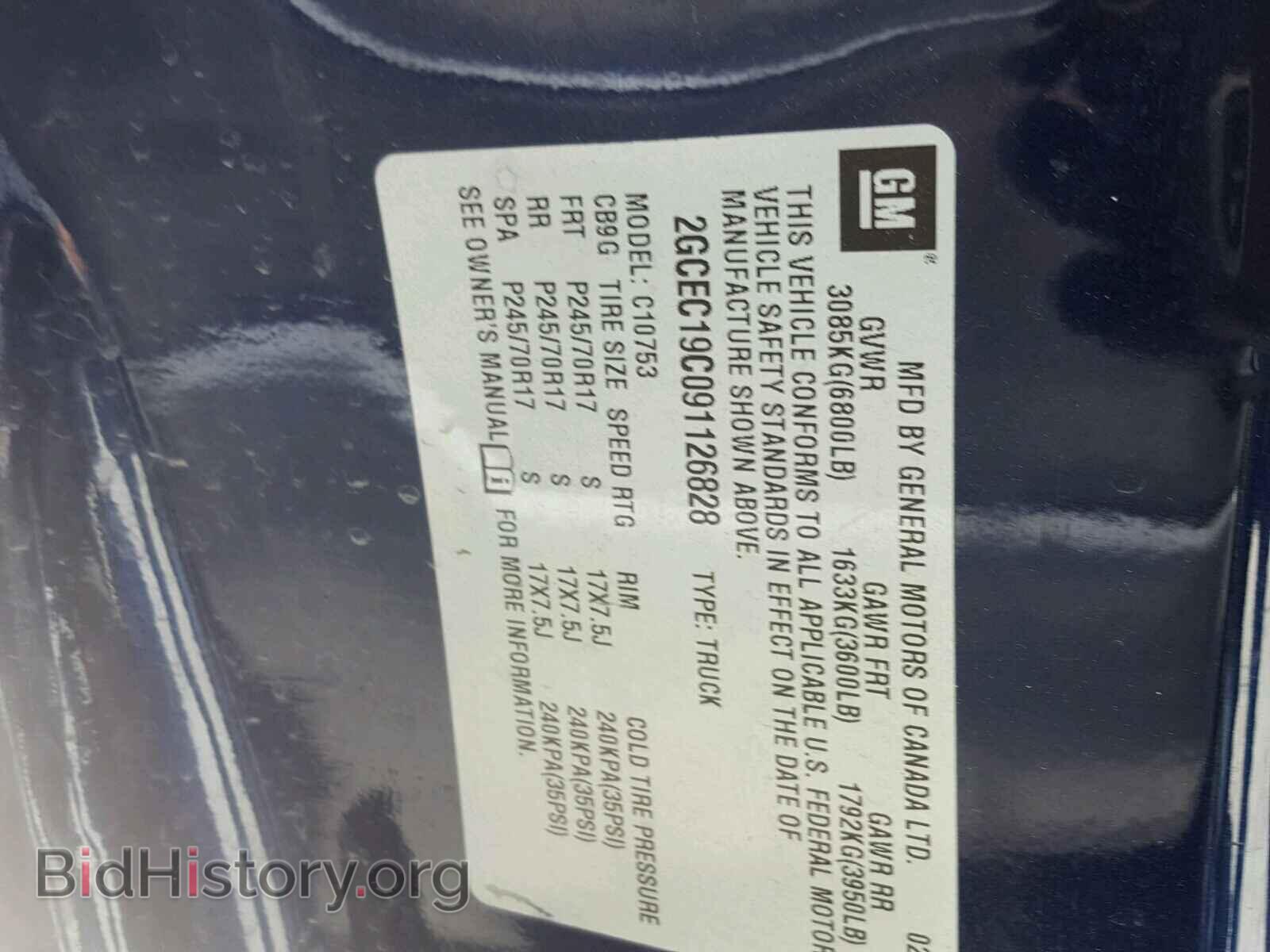 2009 CHEVROLET SILVERADO - VIN: 2GCEC19C091126828 - Photo 10