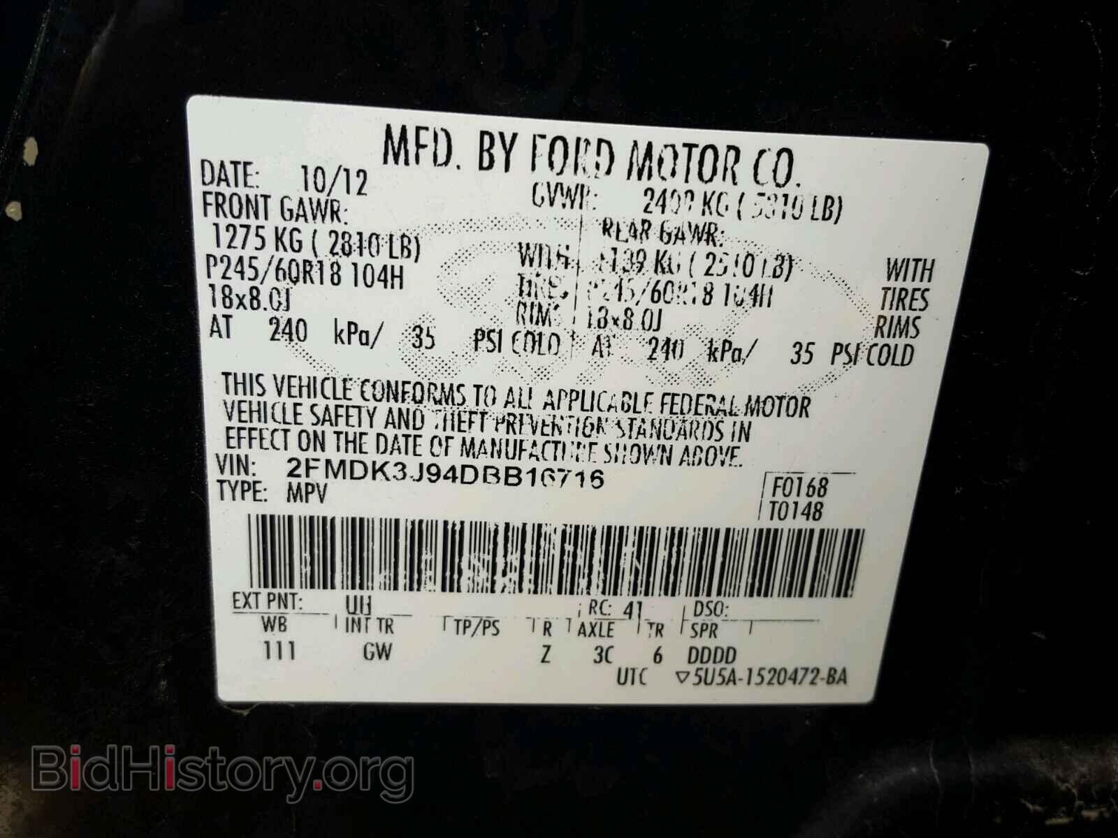 2013 FORD EDGE - VIN: 2FMDK3J94DBB16716 - Фото 10