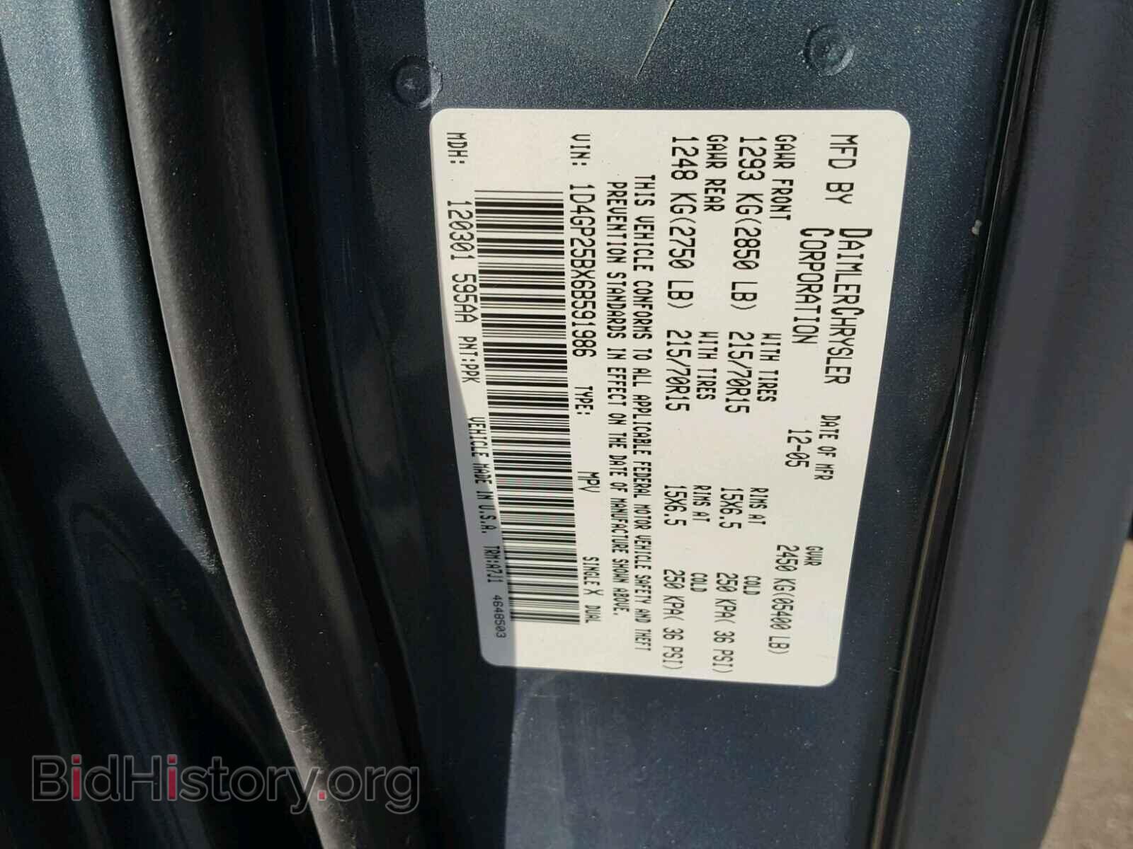 2006 DODGE CARAVAN - VIN: 1D4GP25BX6B591986 - Photo 10