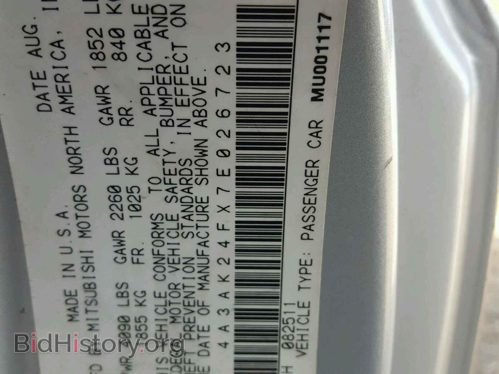 2007 MITSUBISHI ECLIPSE - VIN: 4A3AK24FX7E026723 - Фото 10