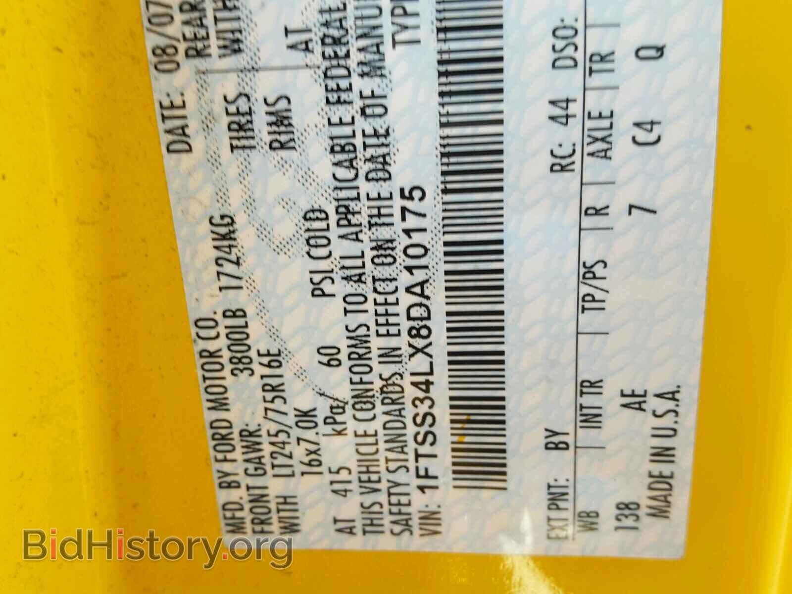 2008 FORD ECONOLINE - VIN: 1FTSS34LX8DA10175 - Фото 10