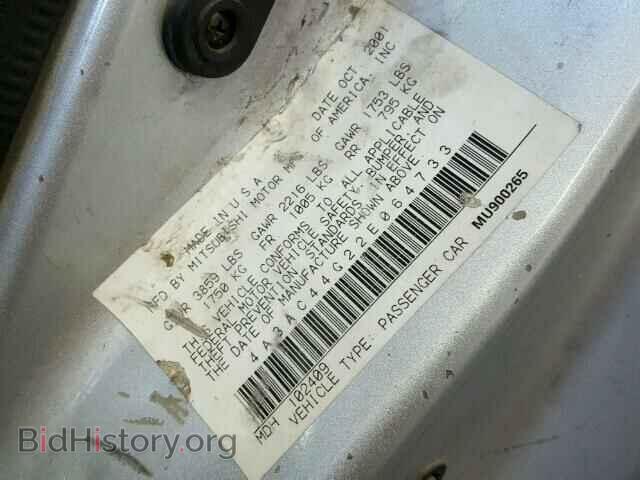 2002 MITSUBISHI ECLIPSE - VIN: 4A3AC44G22E064733 - Photo 10