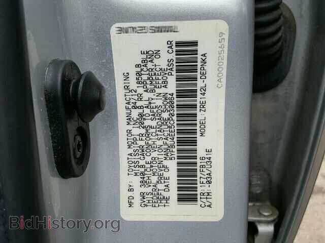 2012 TOYOTA COROLLA - VIN: 5YFBU4EE5CP030064 - Фото 10