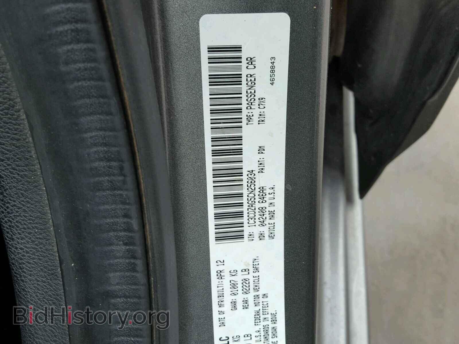 2012 DODGE AVENGER - VIN: 1C3CDZAG5CN256034 - Photo 10