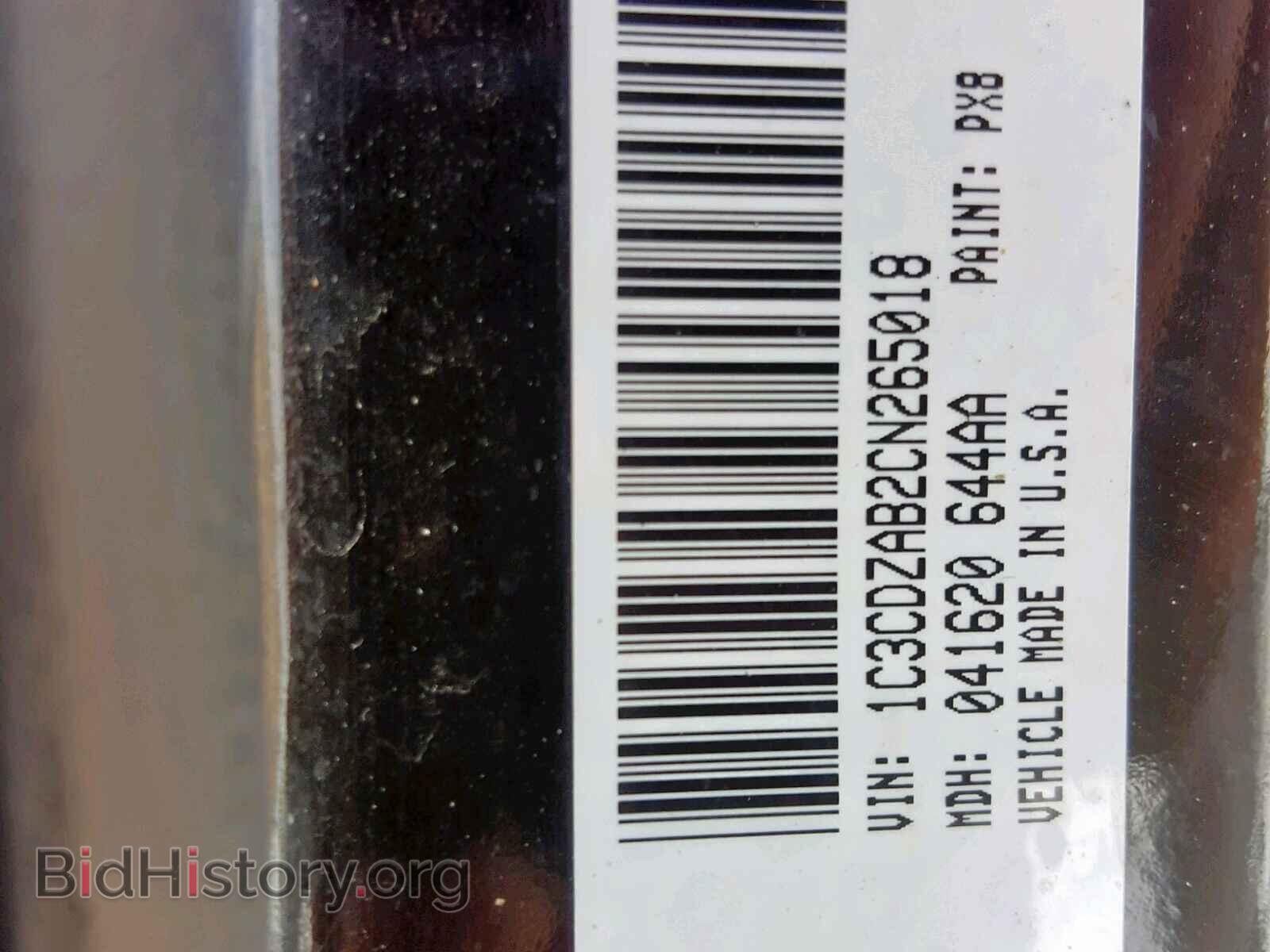2012 DODGE AVENGER - VIN: 1C3CDZAB2CN265018 - Фото 10