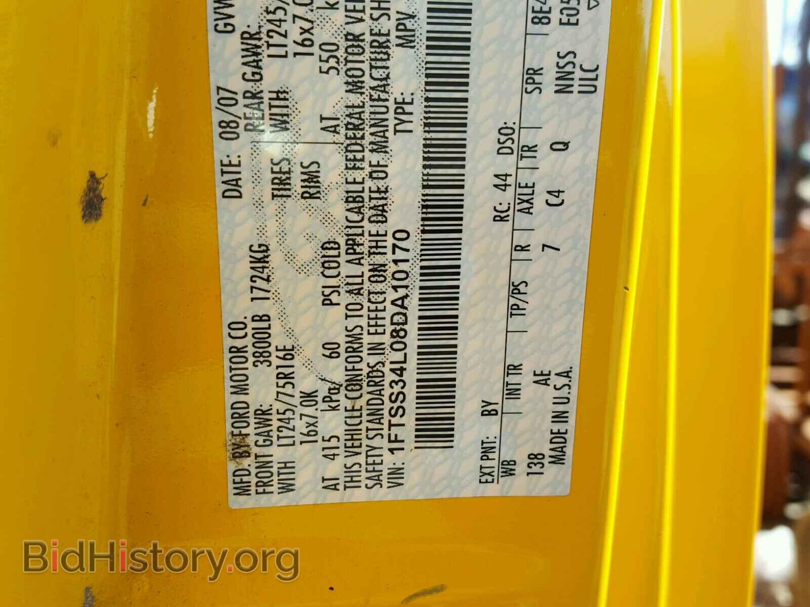 2008 FORD ECONOLINE - VIN: 1FTSS34L08DA10170 - Фото 10