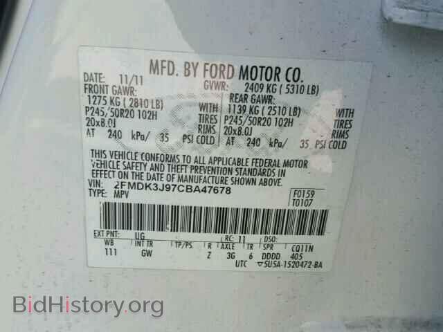 2012 FORD EDGE - VIN: 2FMDK3J97CBA47678 - Фото 10