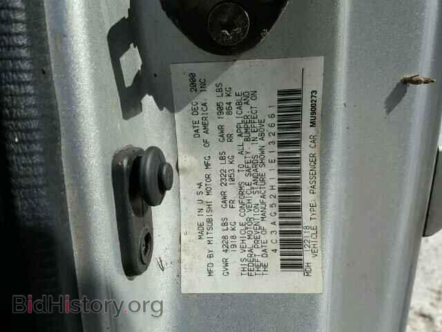 2001 CHRYSLER SEBRING - VIN: 4C3AG52H11E132661 - Фото 10