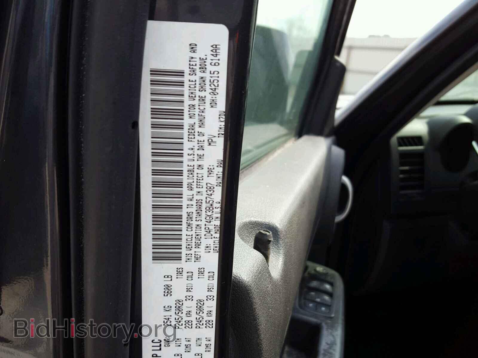 2011 DODGE NITRO - VIN: 1D4PT4GK3BW574387 - Photo 10