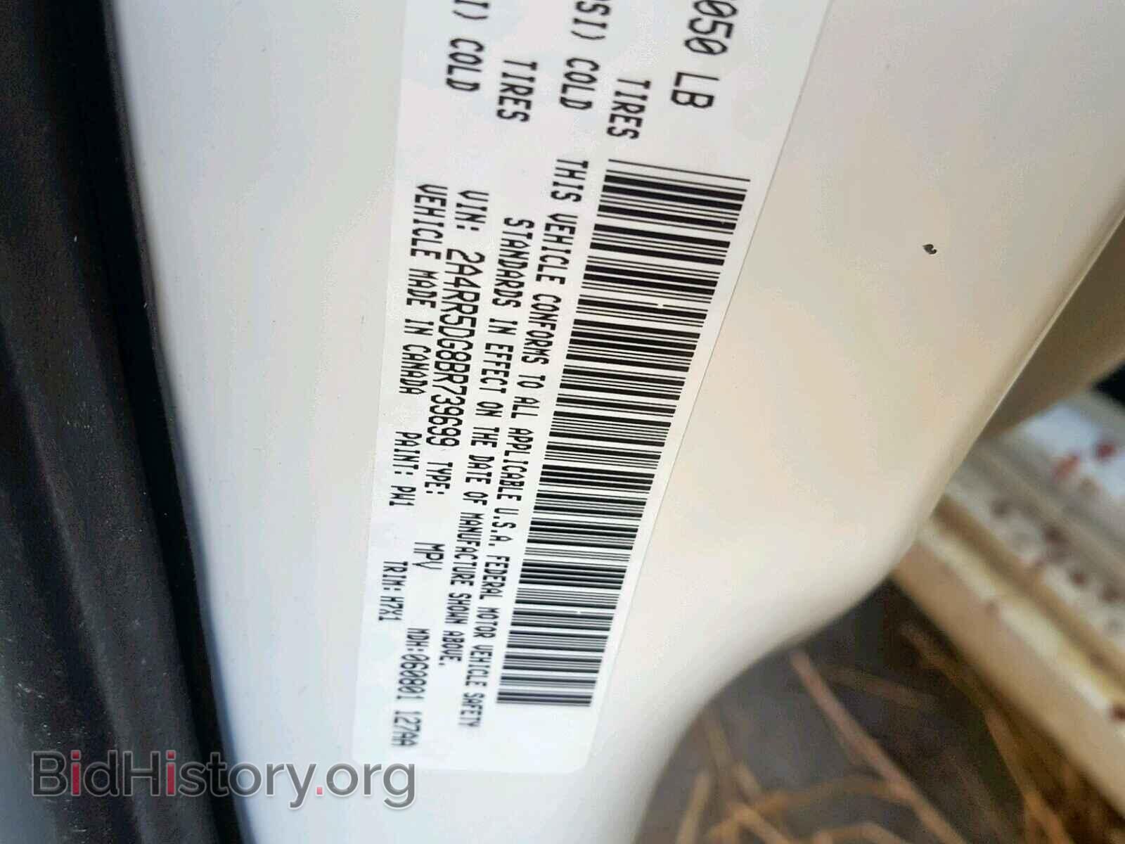 2011 CHRYSLER TOWN & COU - VIN: 2A4RR5DG8BR739699 - Photo 10