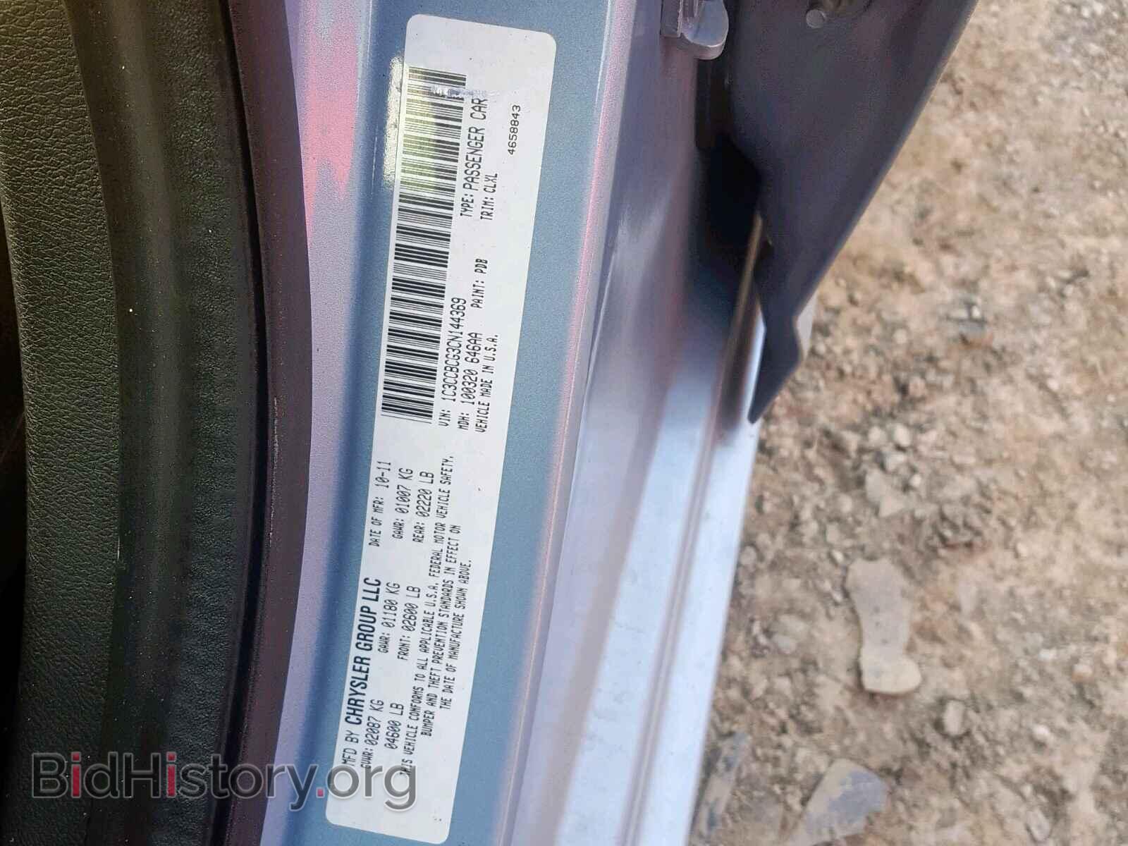 2012 CHRYSLER 200 - VIN: 1C3CCBCG3CN144369 - Photo 10