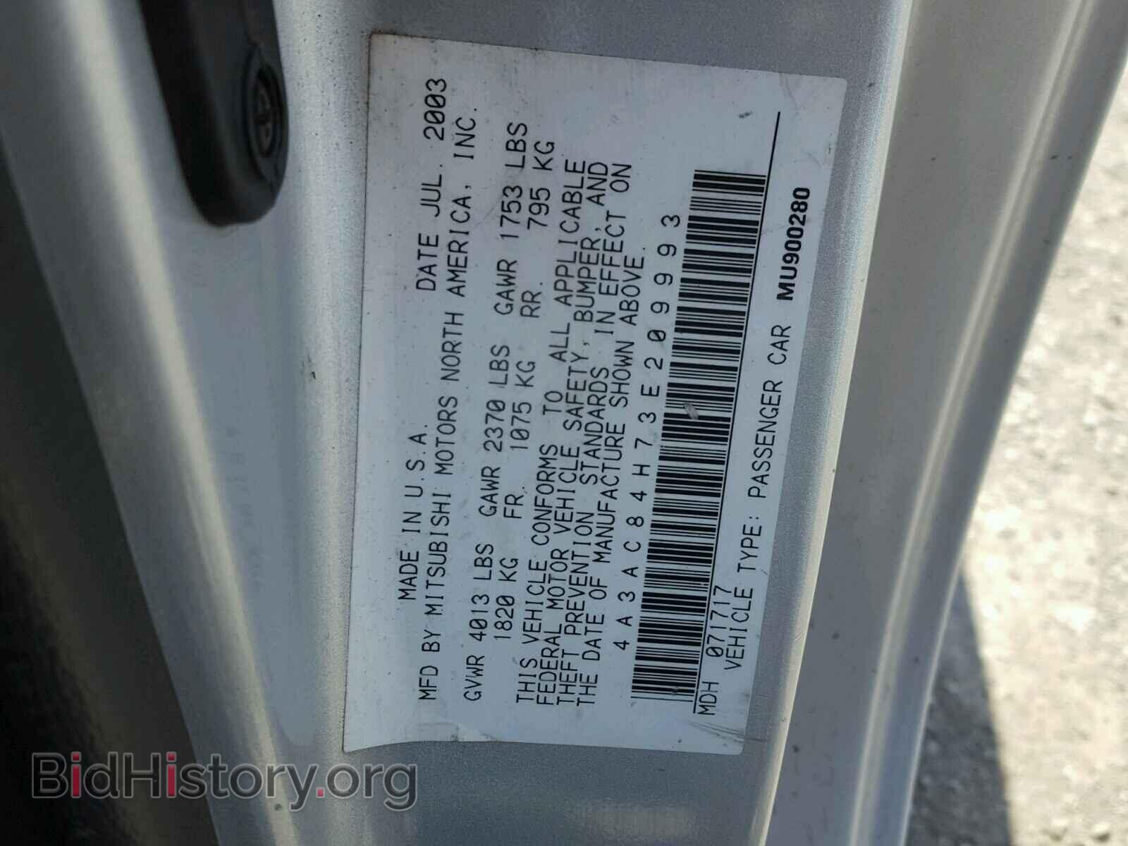 2003 MITSUBISHI ECLIPSE - VIN: 4A3AC84H73E209993 - Фото 10