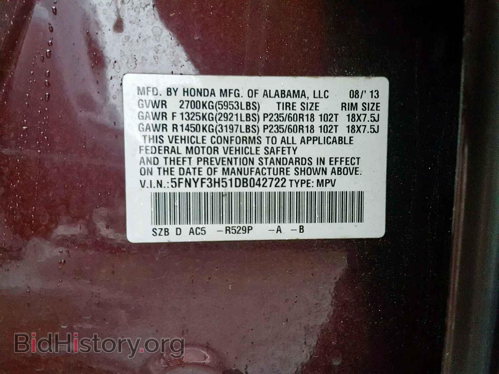 2013 HONDA PILOT EXL - VIN: 5FNYF3H51DB042722 - Фото 10