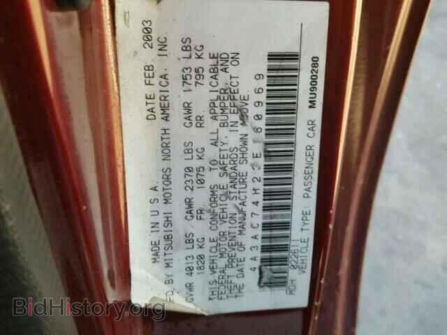 2003 MITSUBISHI ECLIPSE - VIN: 4A3AC74H23E160969 - Photo 10