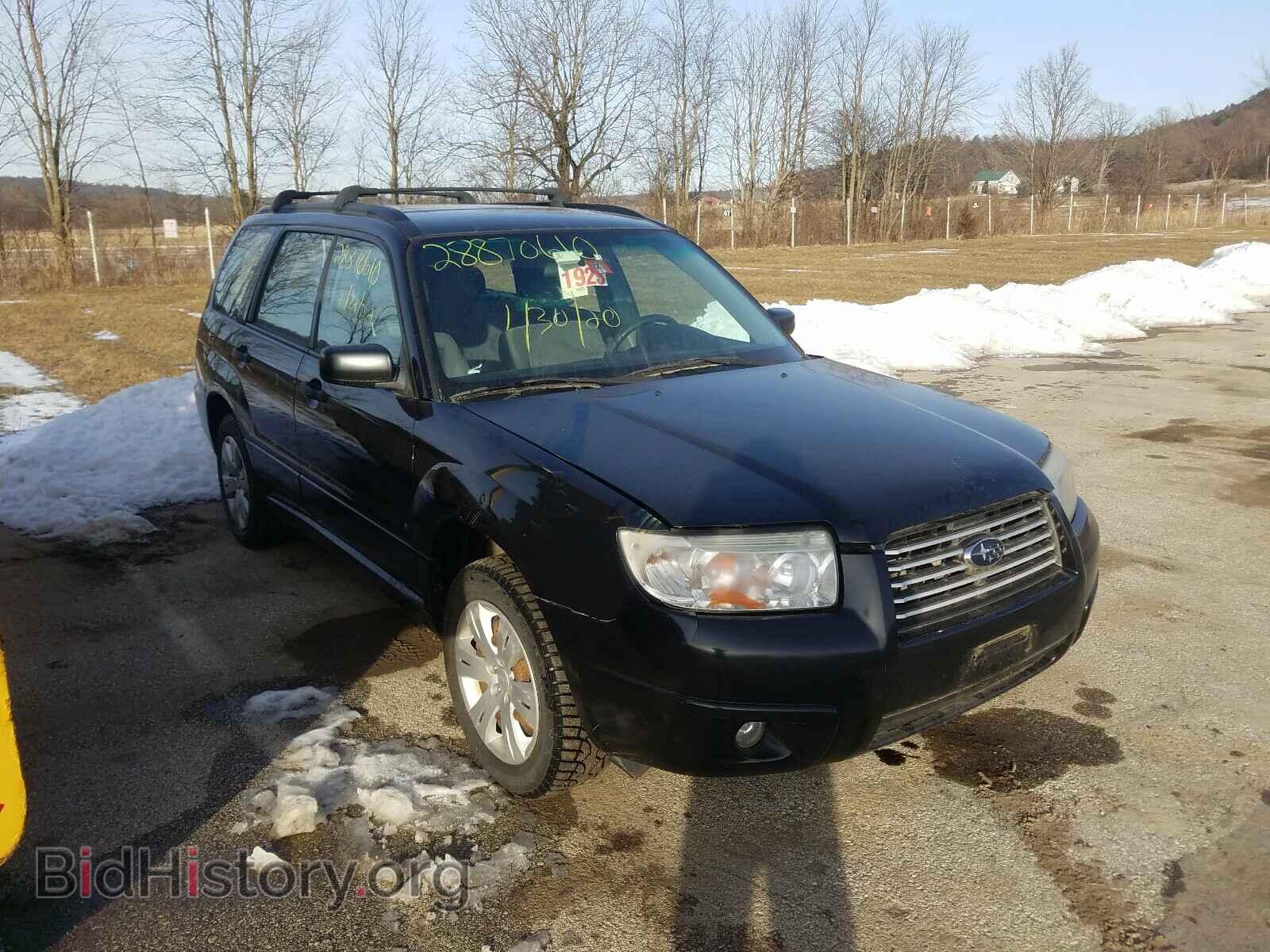 Фотография JF1SG63658H700820 - SUBARU FORESTER 2008