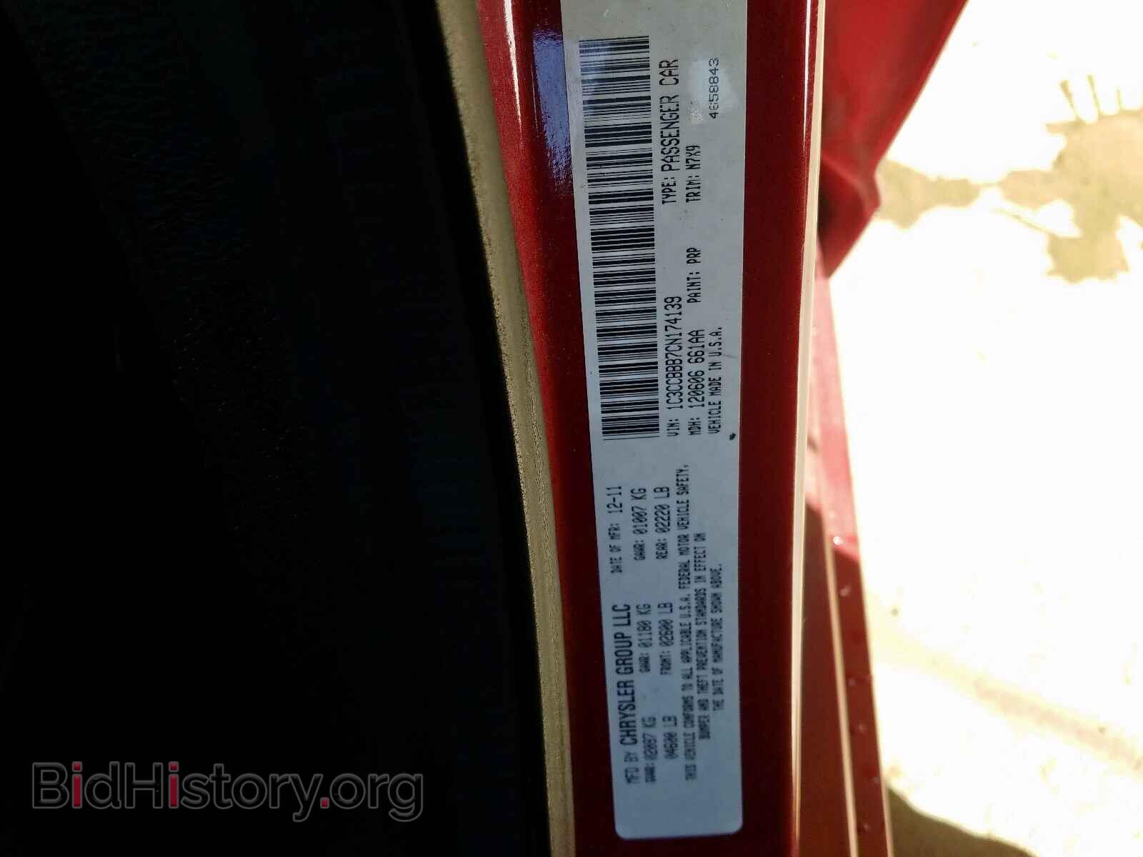 2012 CHRYSLER 200 - VIN: 1C3CCBBB7CN174139 - Фото 10