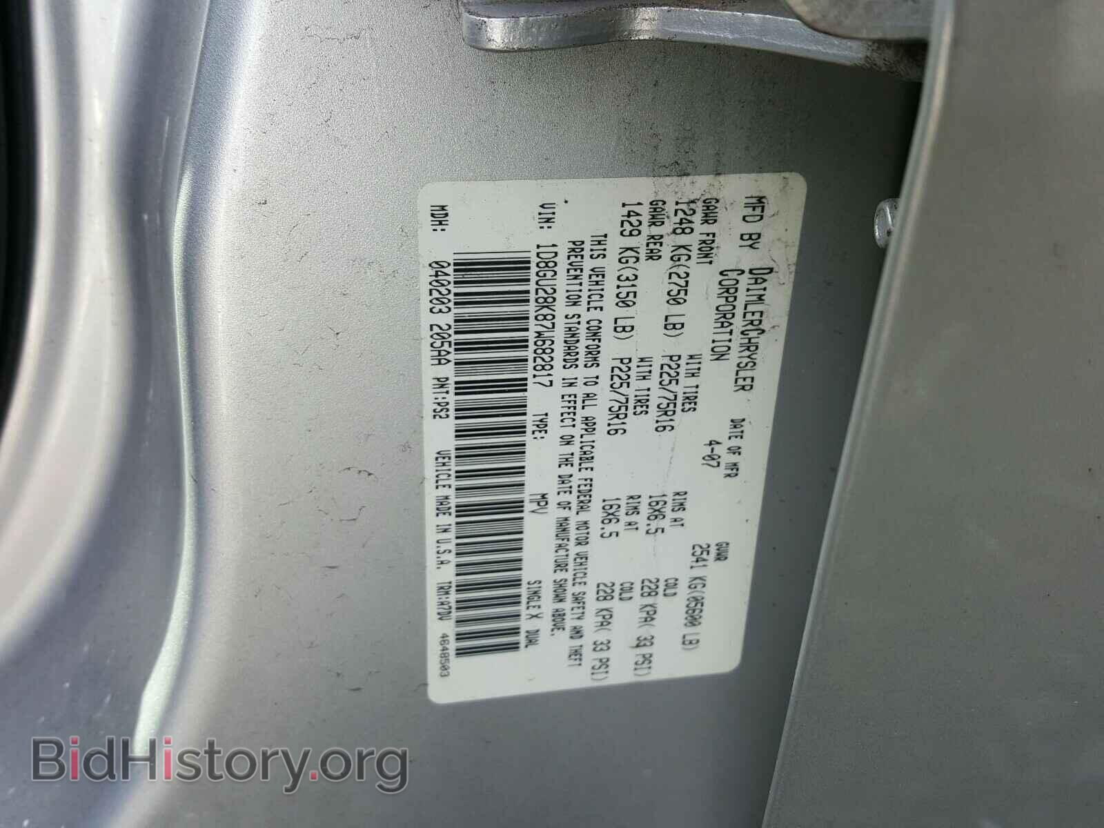 2007 DODGE NITRO - VIN: 1D8GU28K87W682817 - Photo 10