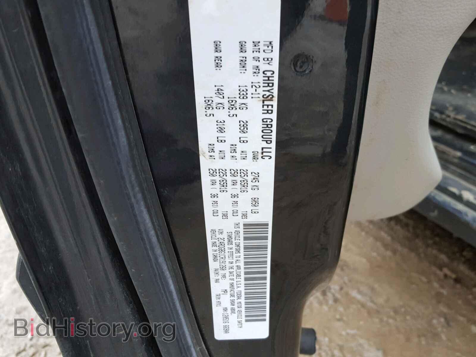 2012 DODGE CARAVAN - VIN: 2C4RDGBG1CR191260 - Фото 10