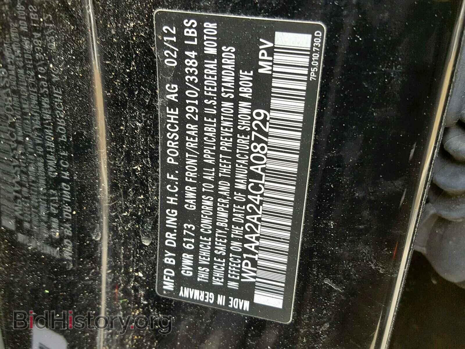 2012 PORSCHE CAYENNE - VIN: WP1AA2A24CLA08729 - Фото 10