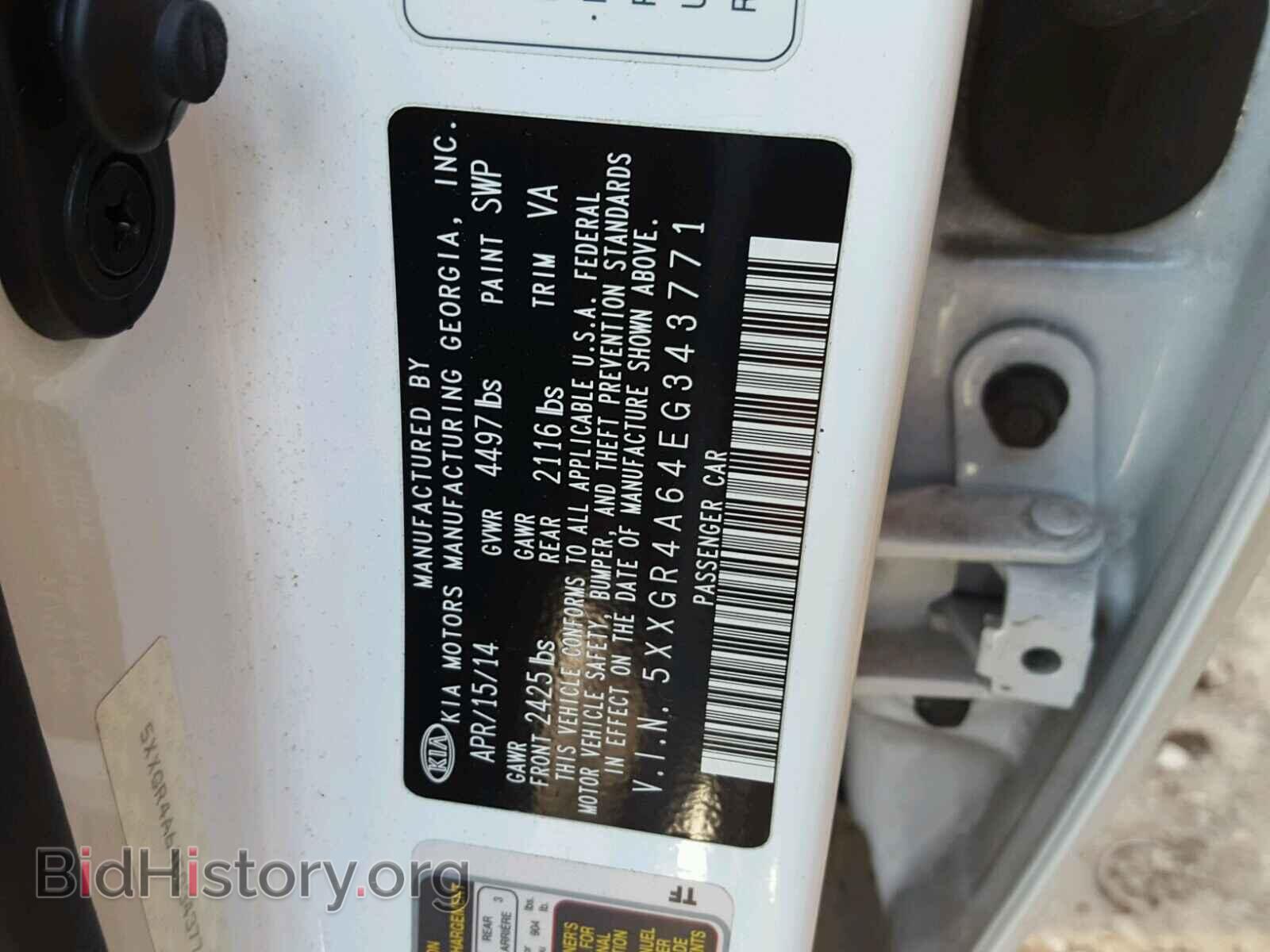 2014 KIA OPTIMA - VIN: 5XXGR4A64EG343771 - Фото 10