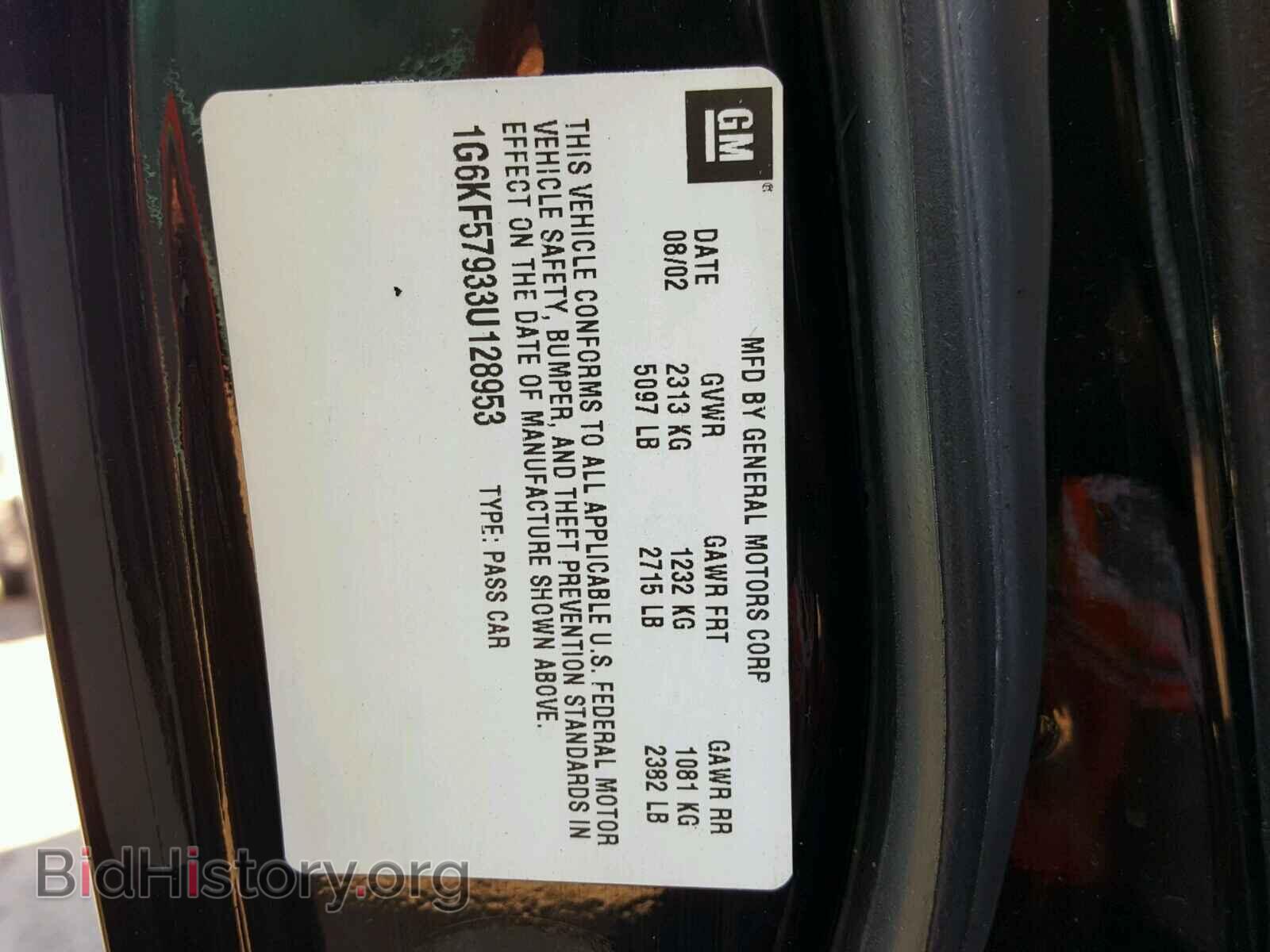 2003 CADILLAC DEVILLE - VIN: 1G6KF57933U128953 - Photo 10