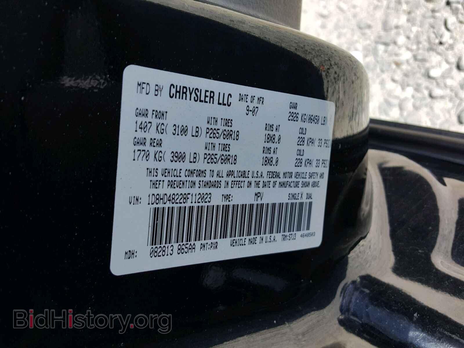 2008 DODGE DURANGO SL - VIN: 1D8HD48228F112023 - Фото 10