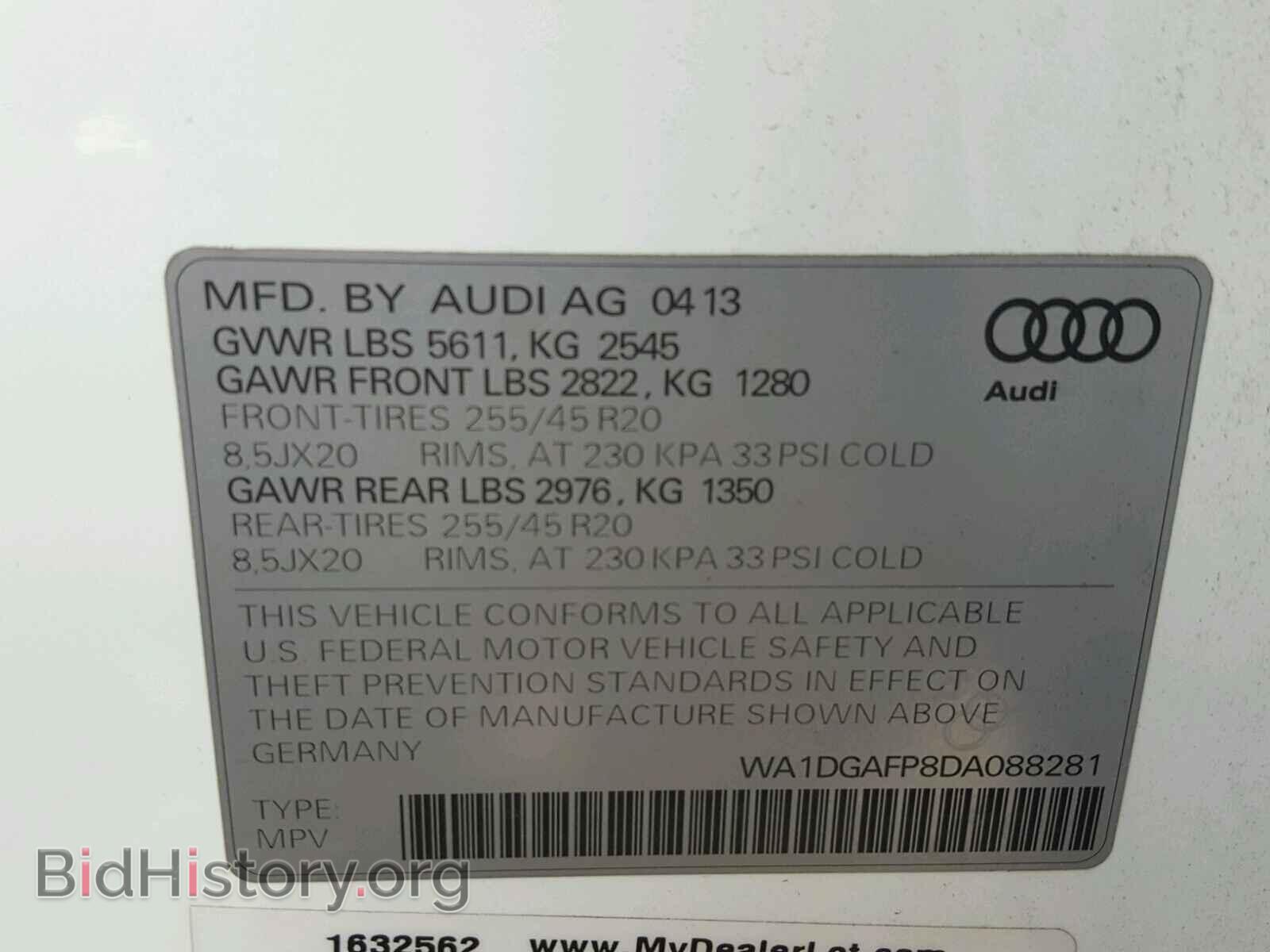 2013 AUDI Q5 - VIN: WA1DGAFP8DA088281 - Фото 10