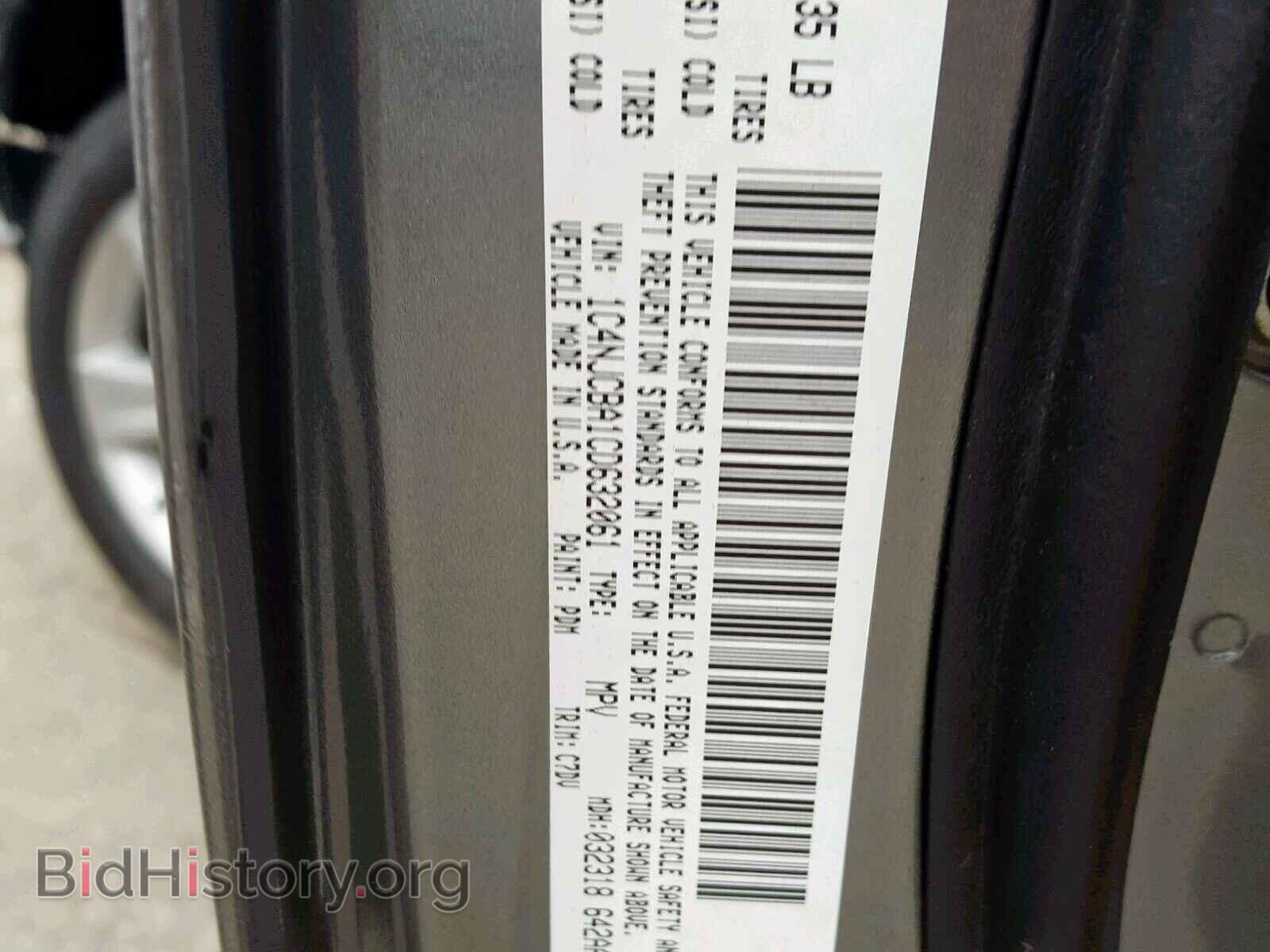 2012 JEEP COMPASS SP - VIN: 1C4NJCBA1CD632061 - Photo 10