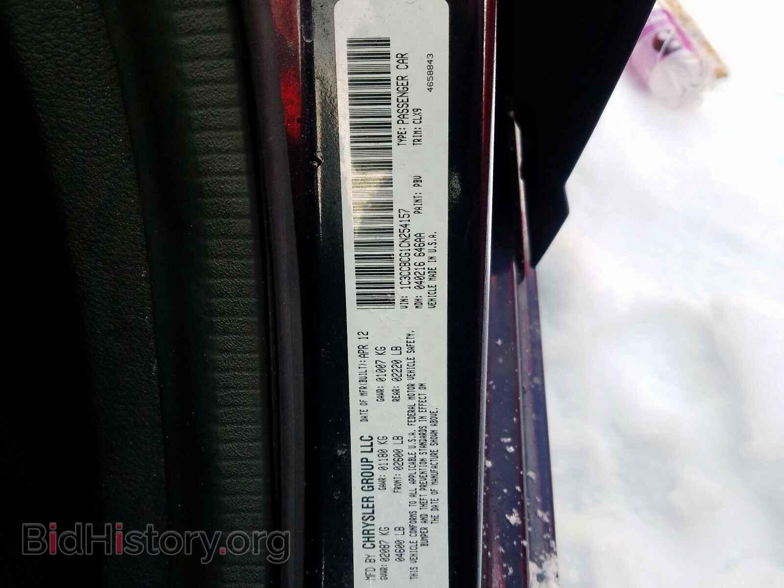2012 CHRYSLER 200 - VIN: 1C3CCBCG1CN254157 - Photo 10