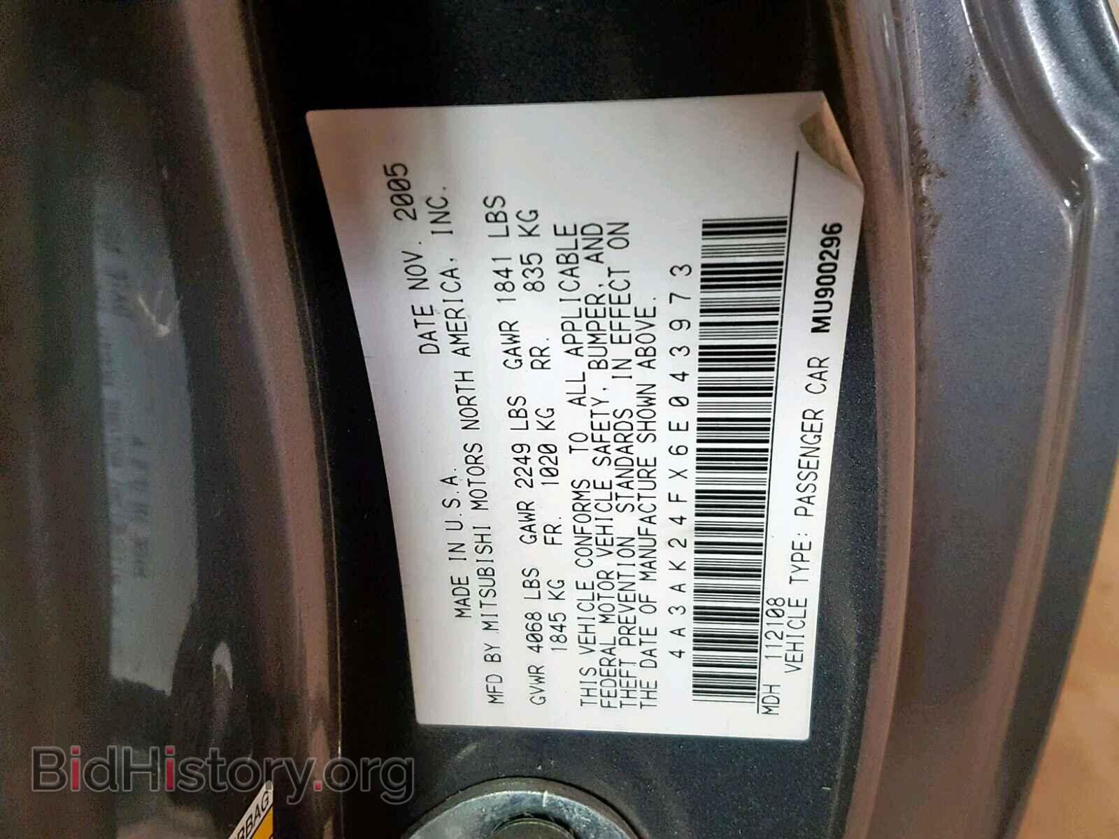 2006 MITSUBISHI ECLIPSE - VIN: 4A3AK24FX6E043973 - Photo 10