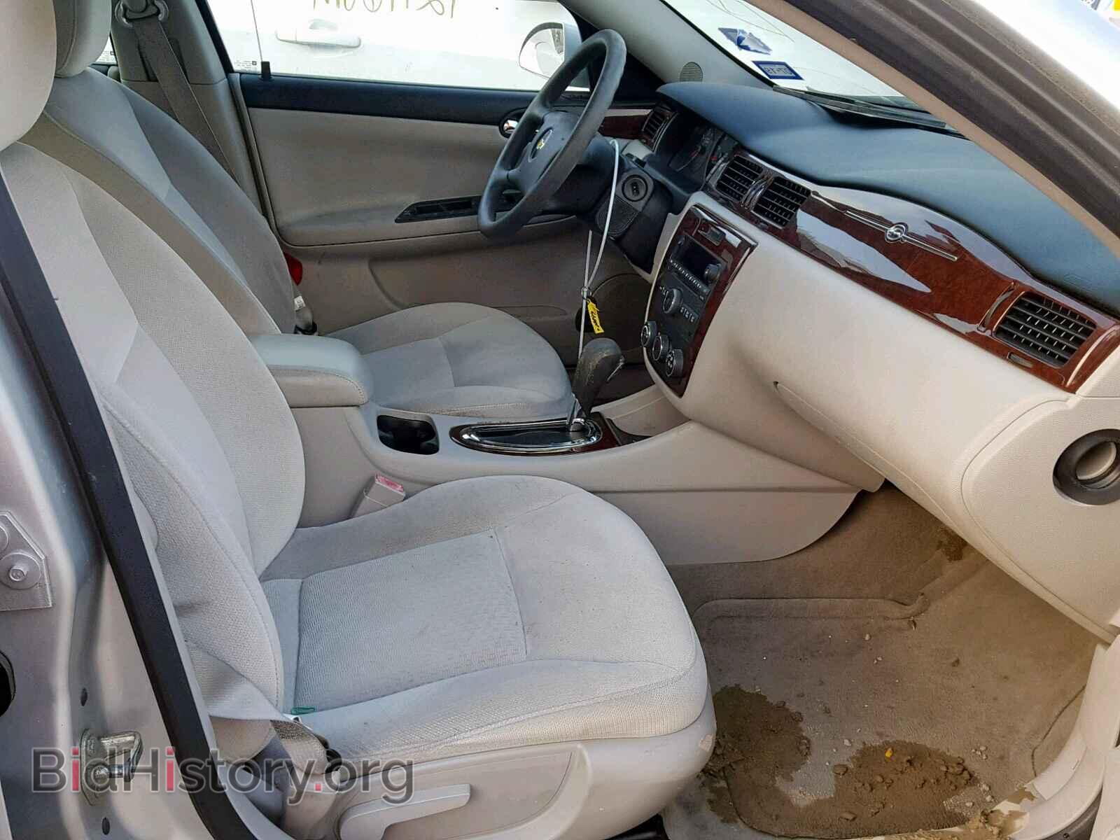 2011 CHEVROLET IMPALA - VIN: 2G1WF5EK0B1146219 - Фото 5