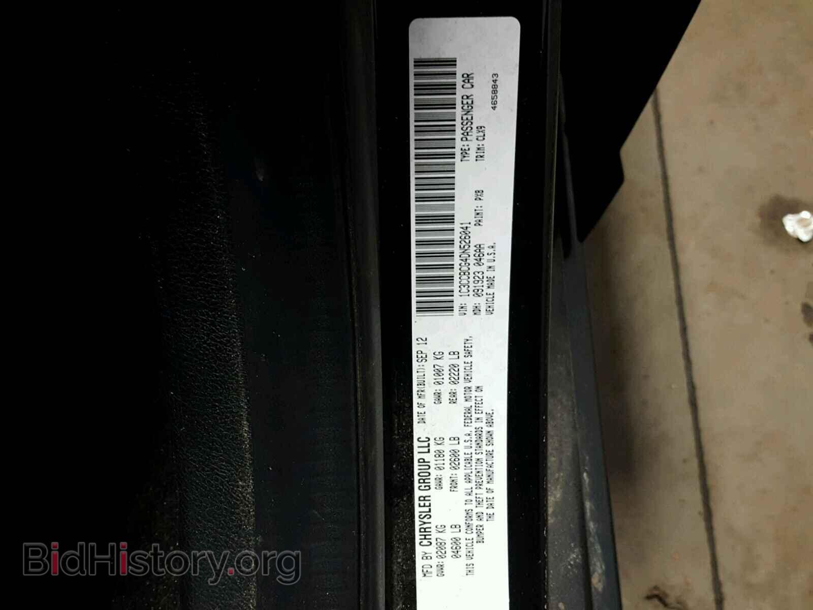 2013 CHRYSLER 200 - VIN: 1C3CCBCG4DN526041 - Photo 10