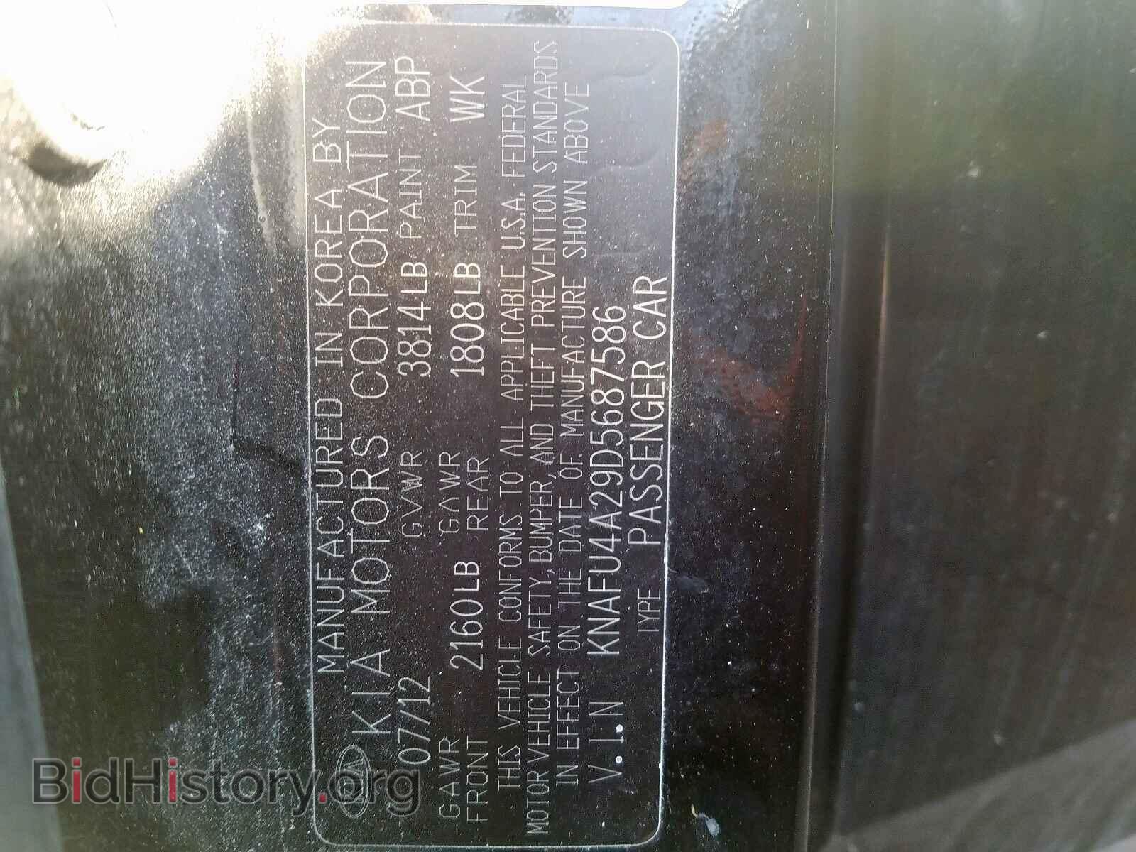 2013 KIA FORTE - VIN: KNAFU4A29D5687586 - Фото 10