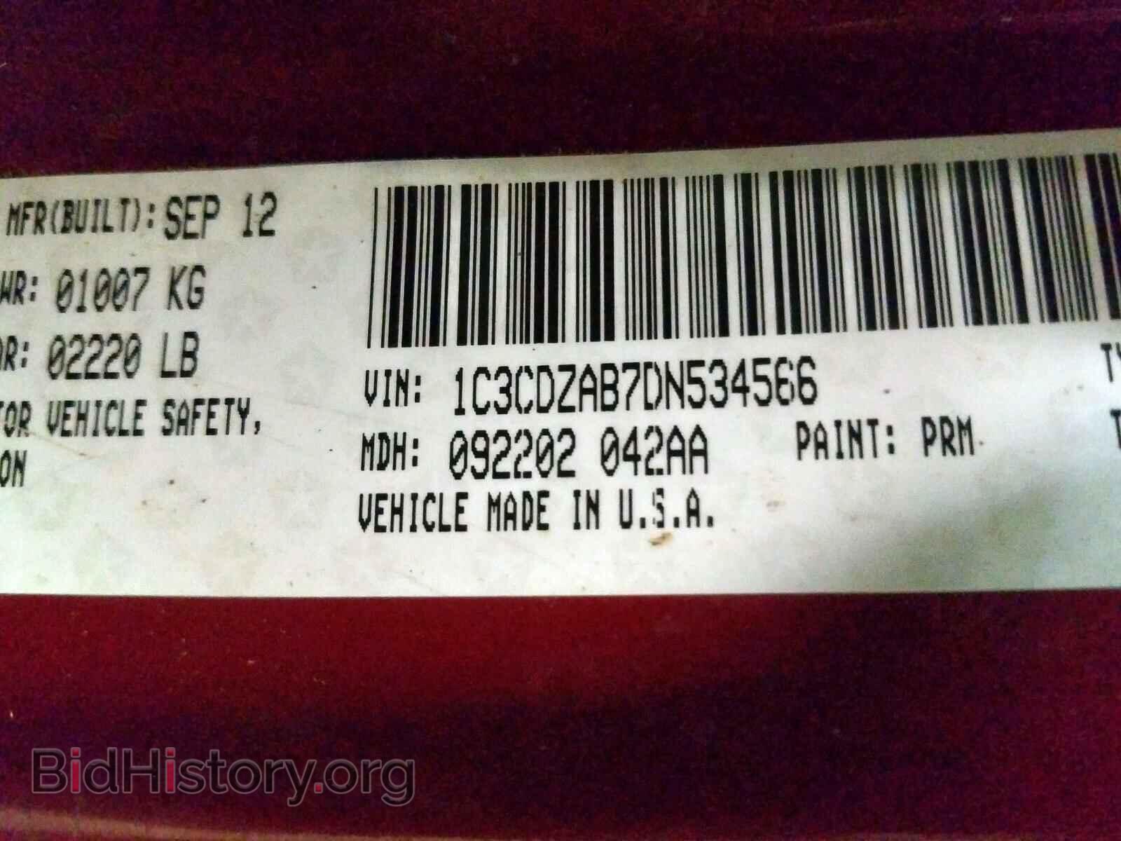 2013 DODGE AVENGER - VIN: 1C3CDZAB7DN534566 - Photo 10