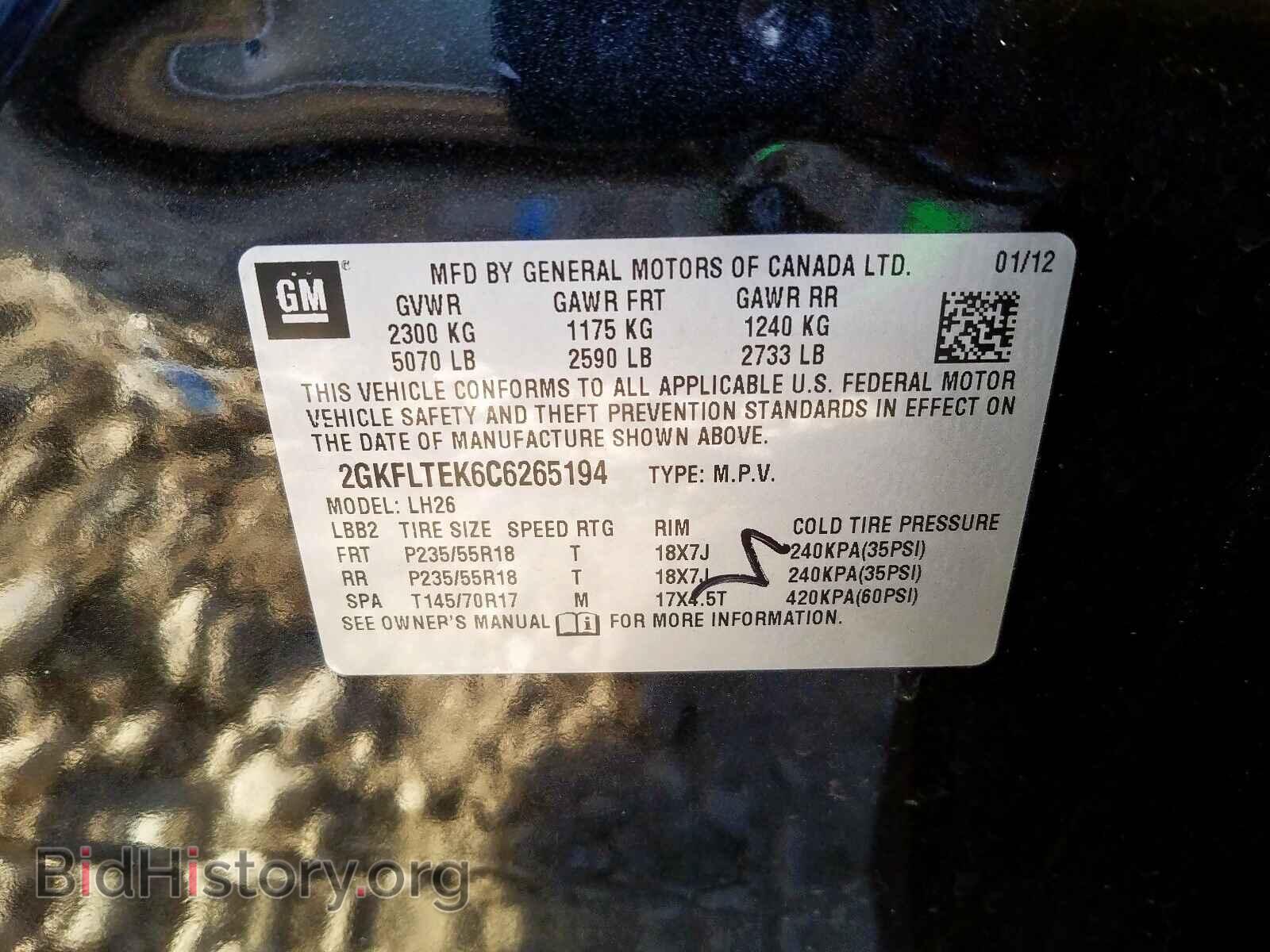 2012 GMC TERRAIN - VIN: 2GKFLTEK6C6265194 - Фото 9