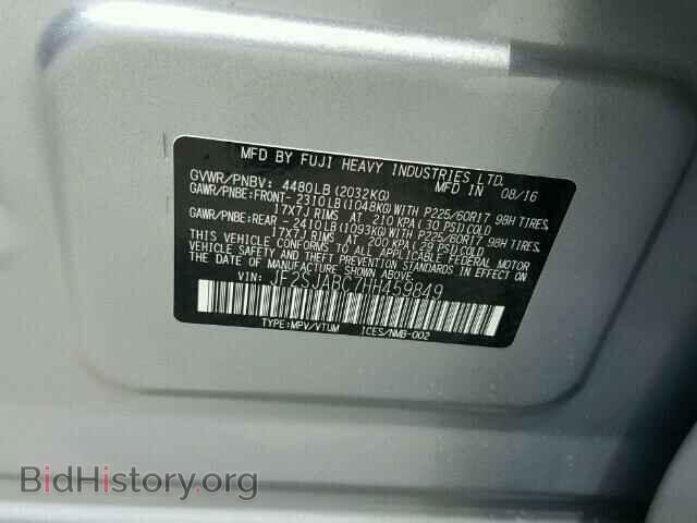 2017 SUBARU FORESTER - VIN: JF2SJABC7HH459849 - Фото 10