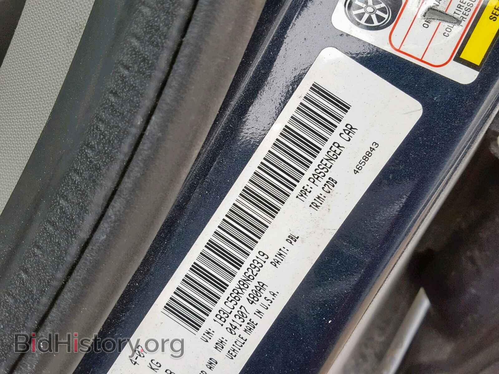 2008 DODGE AVENGER - VIN: 1B3LC56RX8N629319 - Фото 10