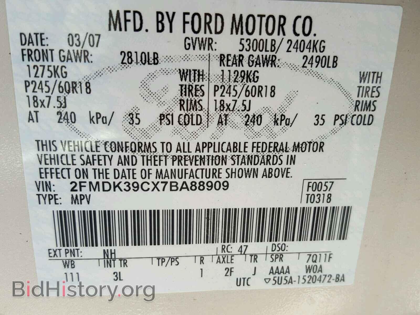 2007 FORD EDGE - VIN: 2FMDK39CX7BA88909 - Фото 10