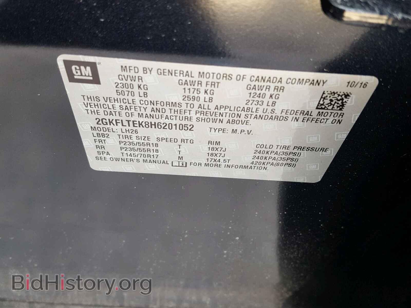 2017 GMC TERRAIN - VIN: 2GKFLTEK8H6201052 - Фото 10