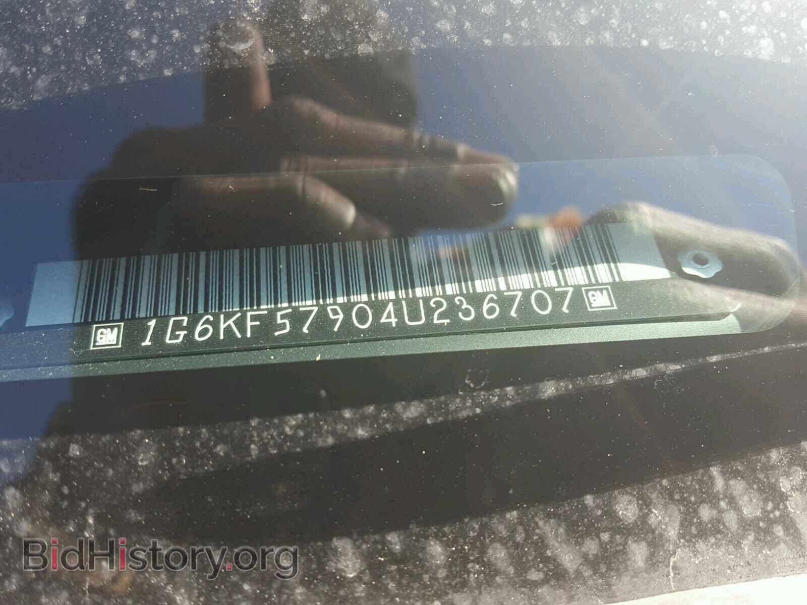 2004 CADILLAC DEVILLE - VIN: 1G6KF57904U236707 - Фото 10