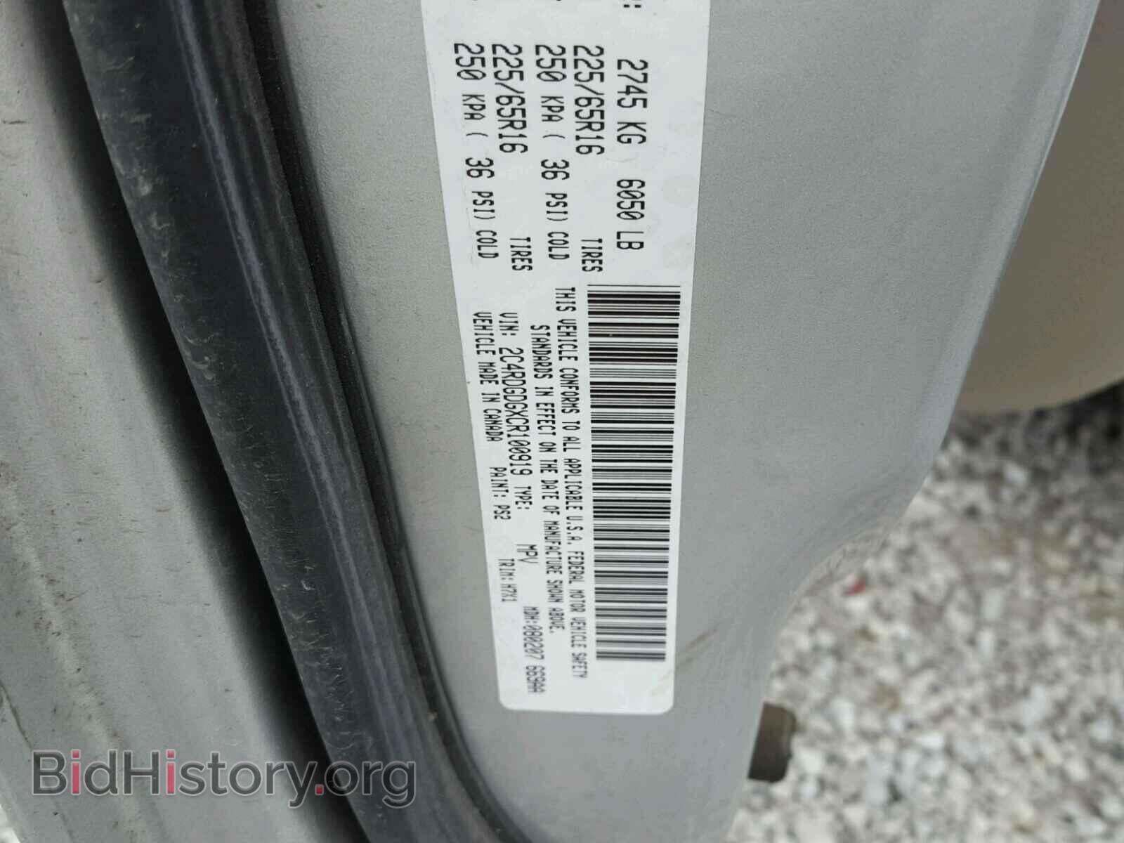 2012 DODGE CARAVAN - VIN: 2C4RDGDGXCR100919 - Фото 10