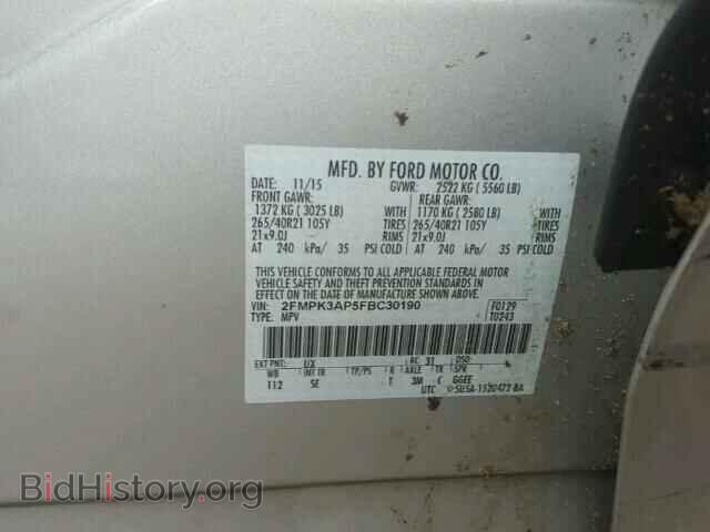 2015 FORD EDGE - VIN: 2FMPK3AP5FBC30190 - Фото 10