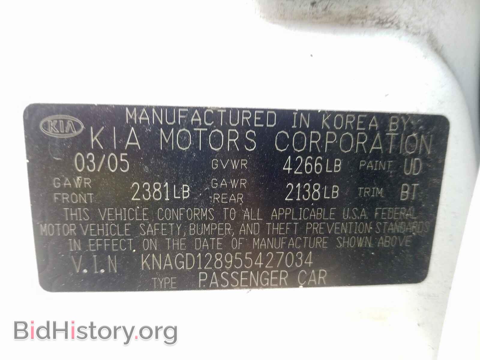 2005 KIA OPTIMA - VIN: KNAGD128955427034 - Фото 10