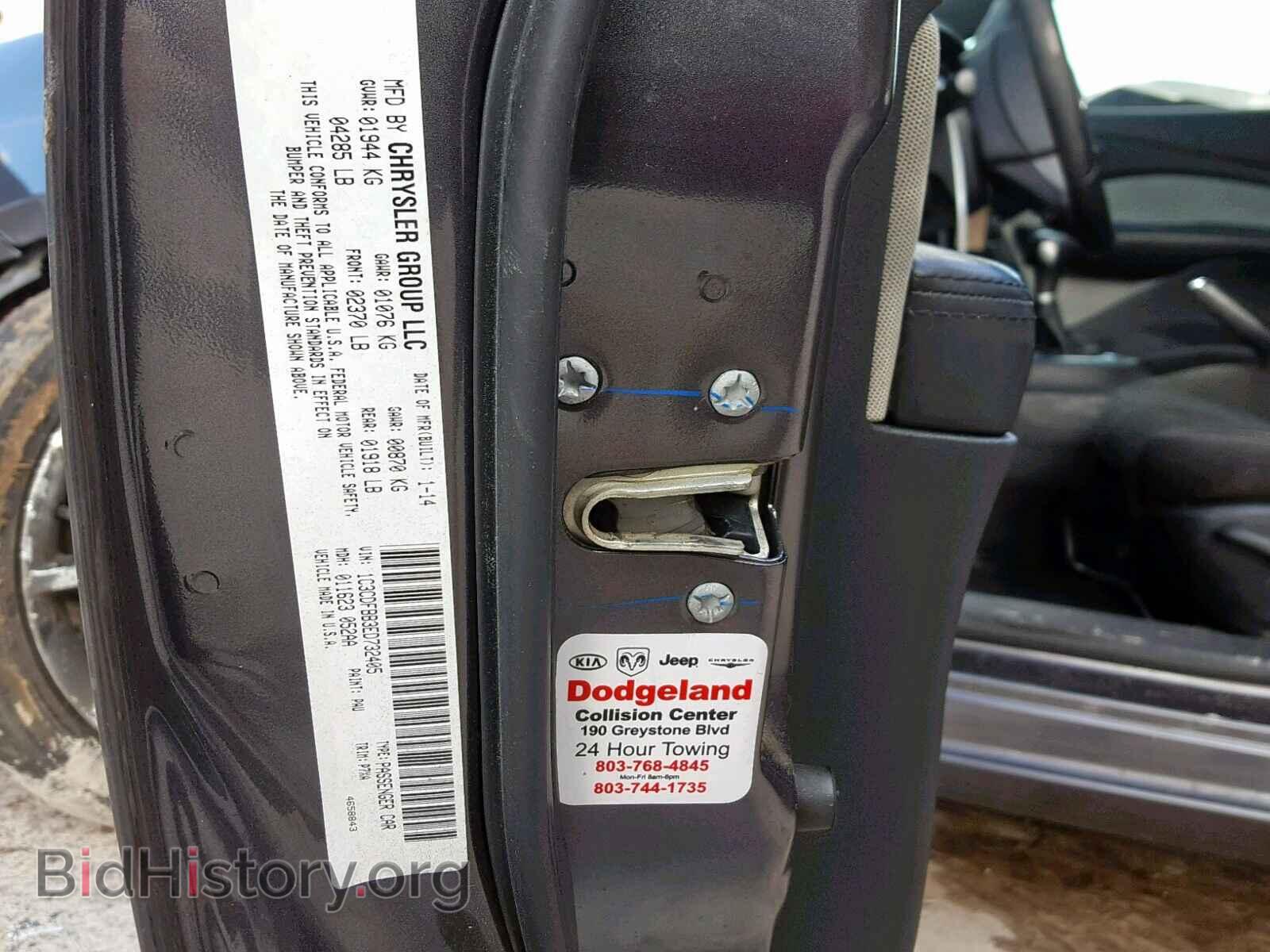 2014 DODGE DART - VIN: 1C3CDFBB3ED732405 - Фото 10