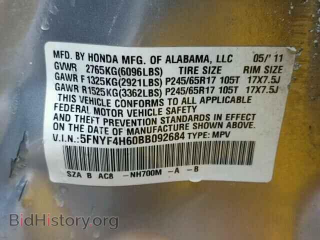 2011 HONDA PILOT - VIN: 5FNYF4H60BB092684 - Photo 10