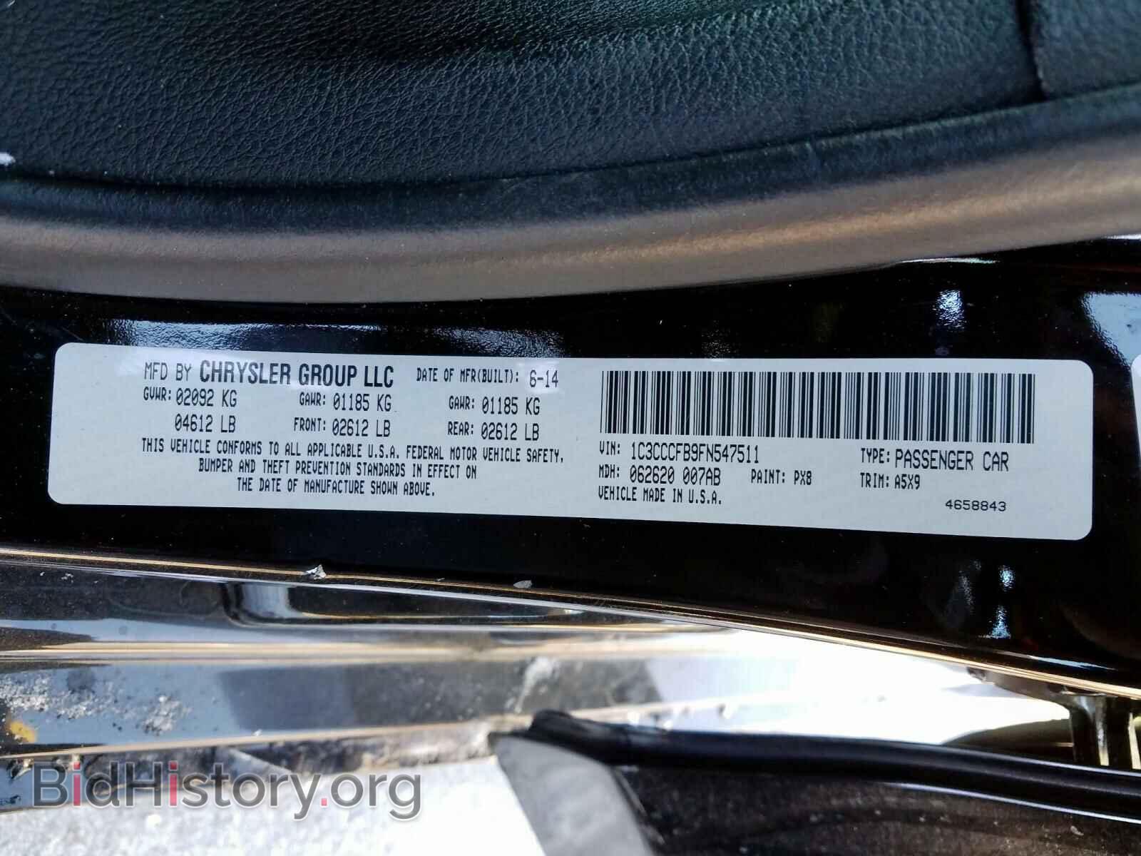 2015 CHRYSLER 200 - VIN: 1C3CCCFB9FN547511 - Фото 10