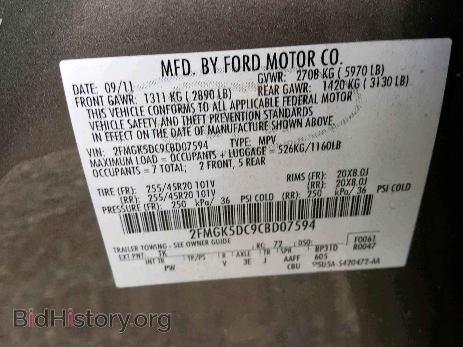 2012 FORD FLEX LIMIT - VIN: 2FMGK5DC9CBD07594 - Фото 10