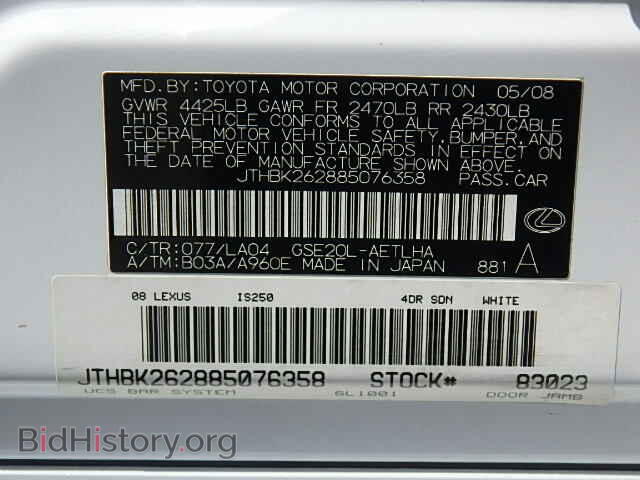 2008 LEXUS IS250 - VIN: JTHBK262885076358 - Фото 9