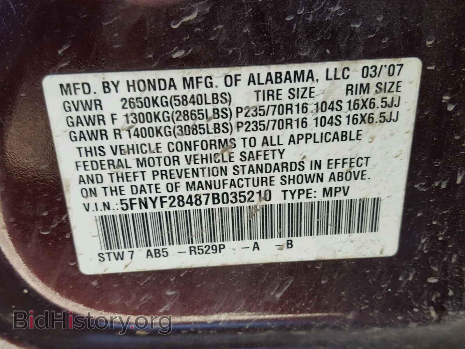 2007 HONDA PILOT - VIN: 5FNYF28487B035210 - Фото 10